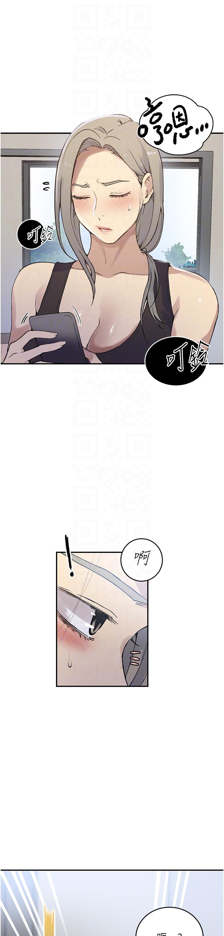 秘密教学 第175話-在廁所裡偷偷洩慾 第6页