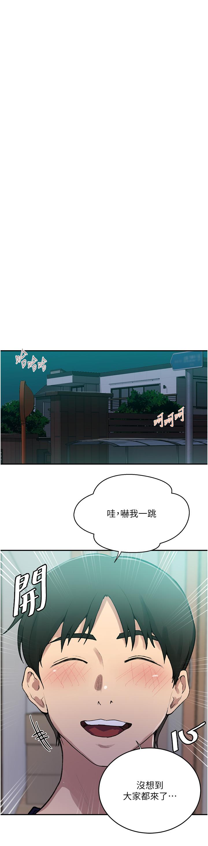 秘密教学 第175話-在廁所裡偷偷洩慾 第19页