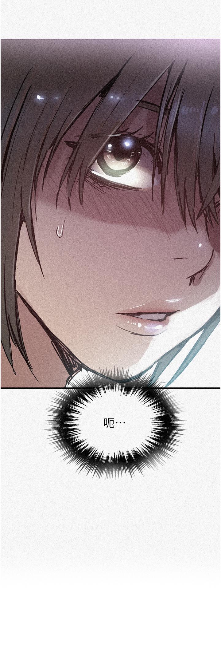 秘密教学 第181話-被恩愛撩起慾火的達豐 第3页