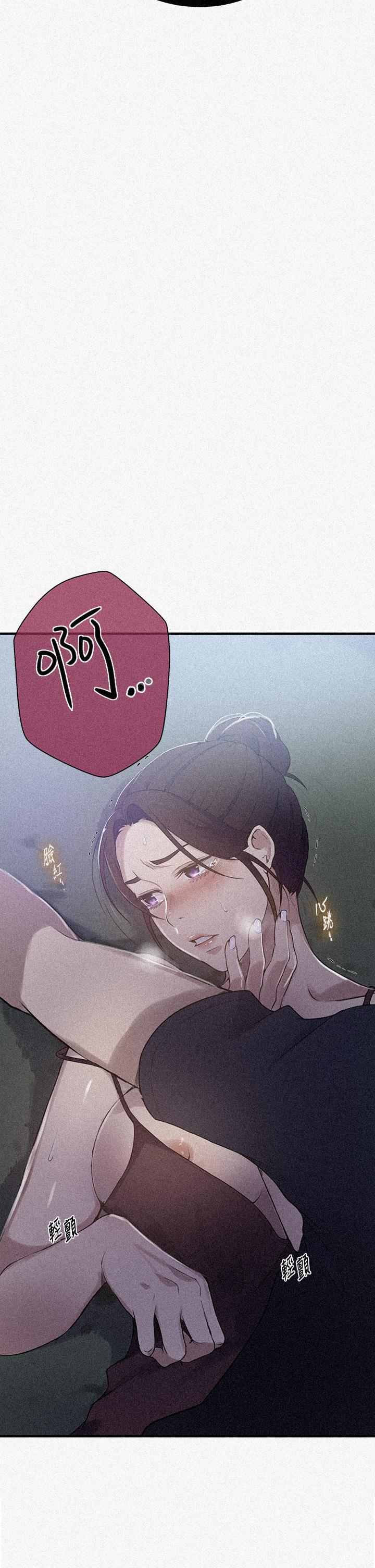 秘密教学 第182話-都是阿姨害的…!! 第2页