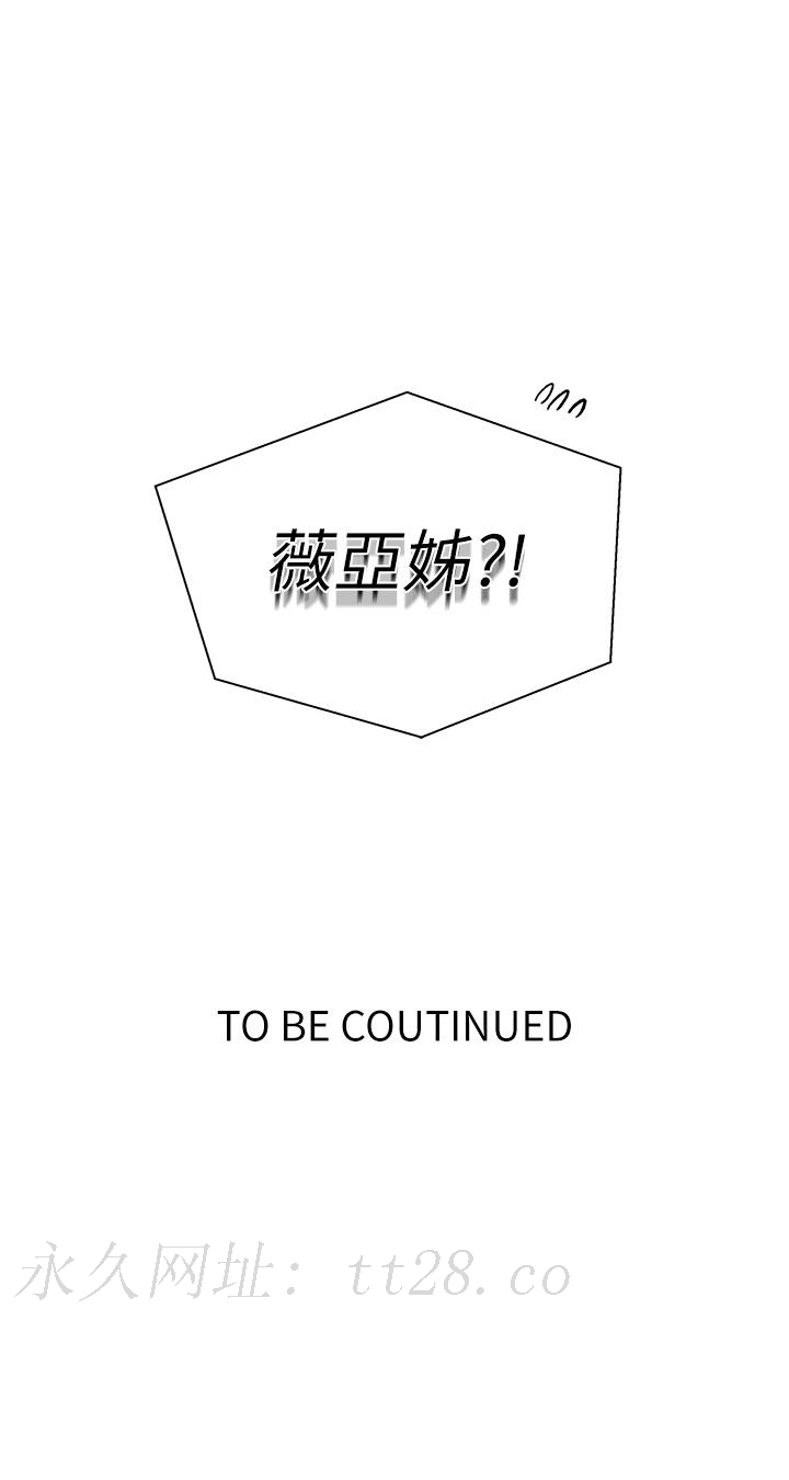 秘密教学 第183話-被達豐射滿臉 第36页