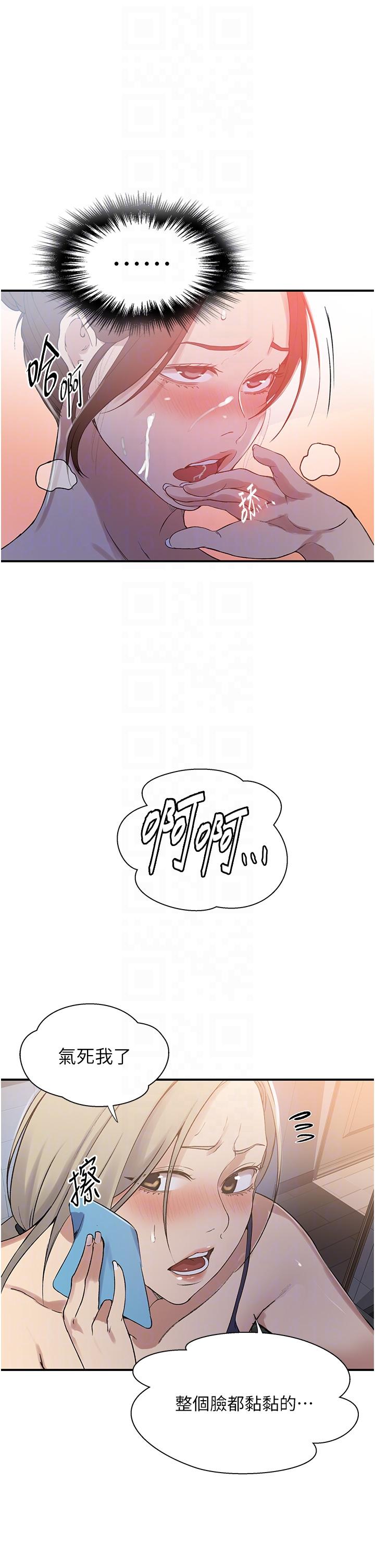 秘密教学 第183話-被達豐射滿臉 第30页