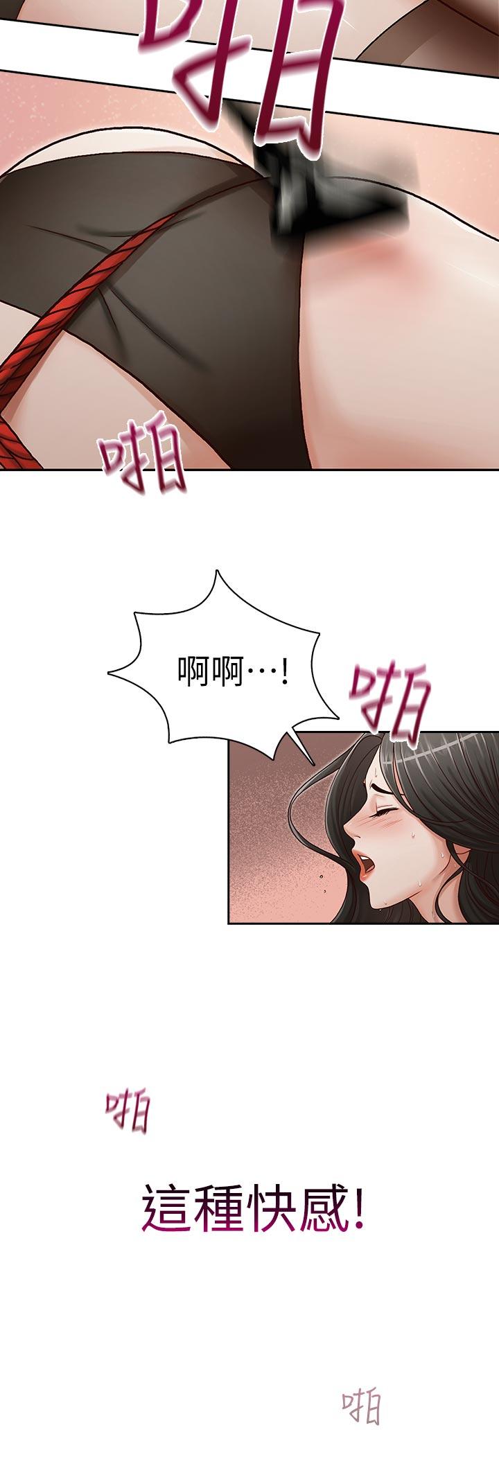 哥哥的秘书 第14話 第13页