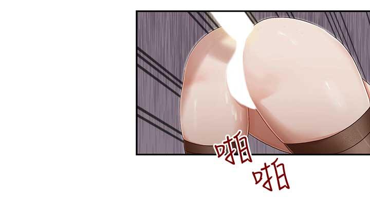 哥哥的秘书 第15話-我想滿足你 第8页