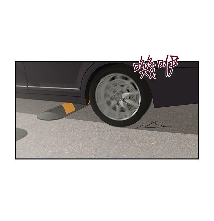 哥哥的秘书 第16話-無法甩開他的手 第12页
