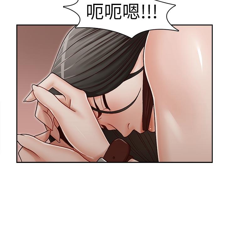 哥哥的秘书 第19話-新秘書的窺視 第14页
