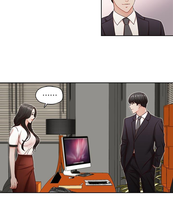 哥哥的秘书 第10話 第13页