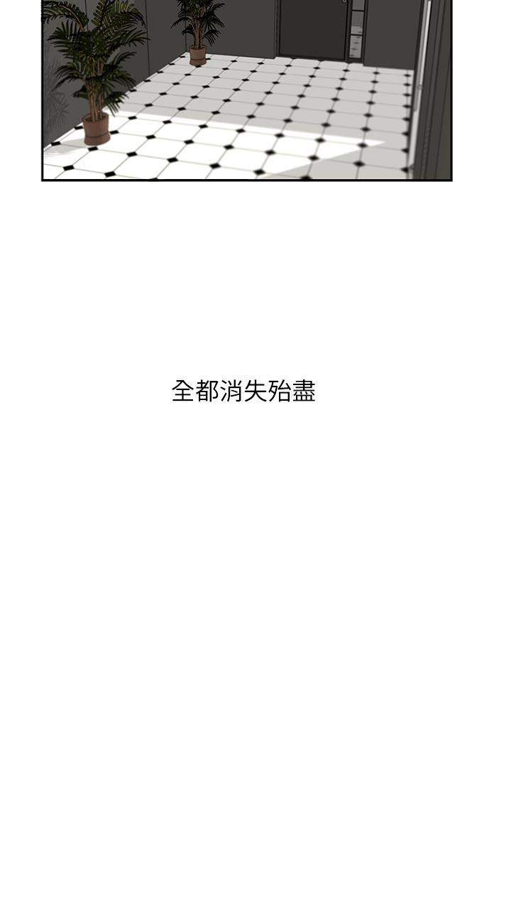 哥哥的秘书 第10話 第25页