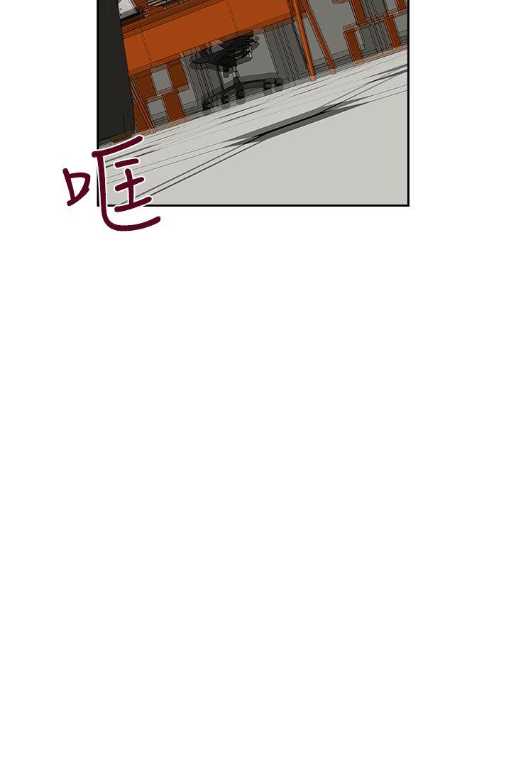 哥哥的秘书 第11話 第26页