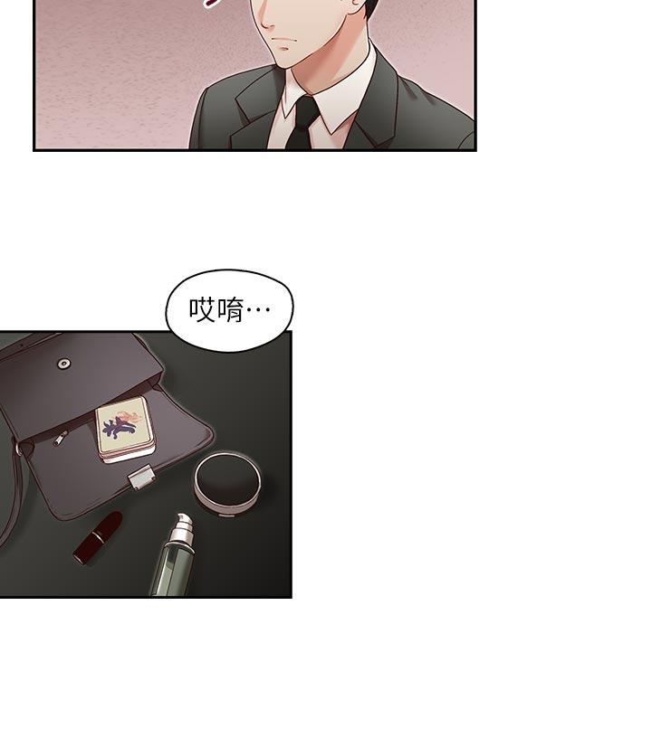 哥哥的秘书 第21話-政煥的繼母找上門來 第22页