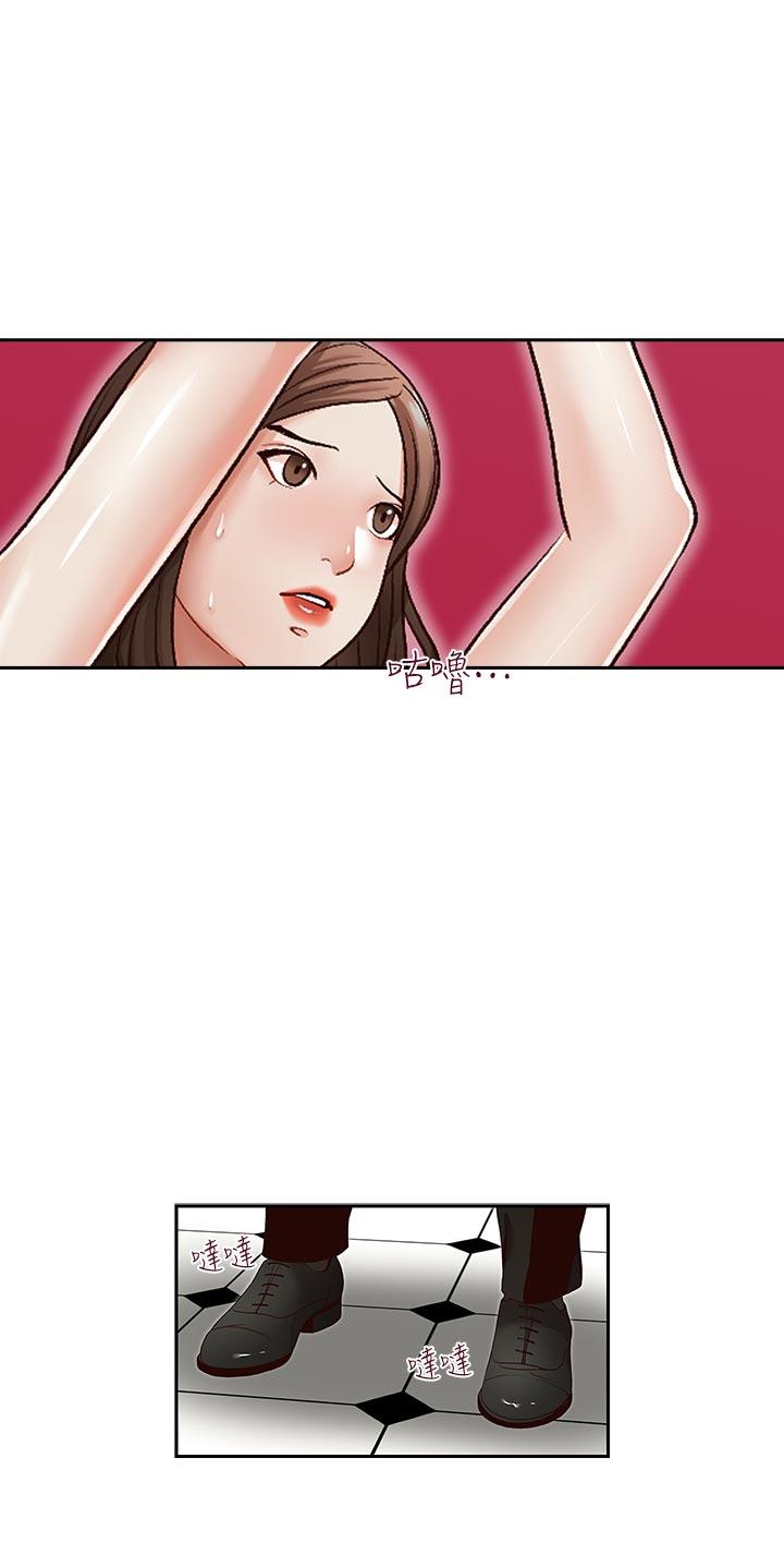 哥哥的秘书 第24話-另一個被常務綁著的女人 第5页