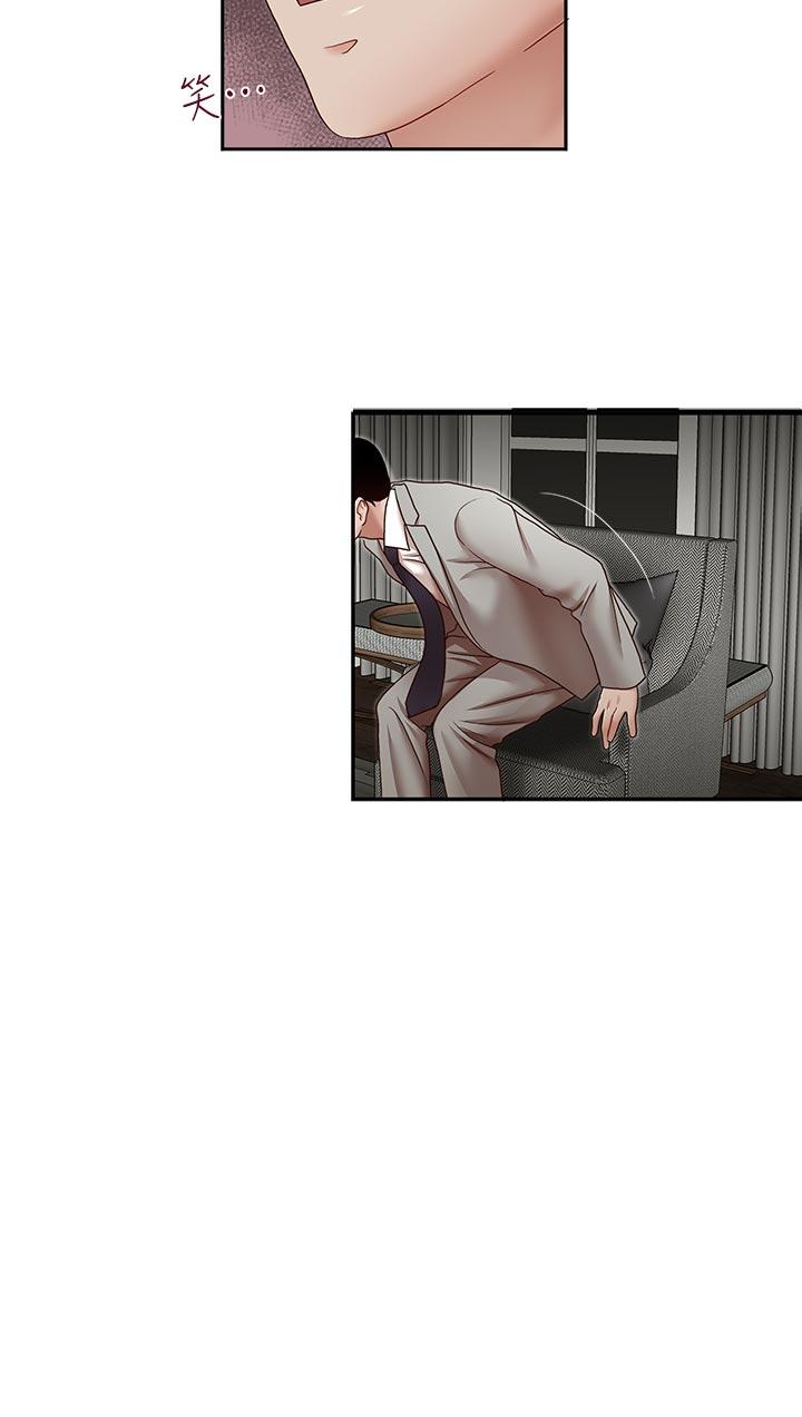 哥哥的秘书 第29話-鄭泰燮理事設下的圈套 第2页