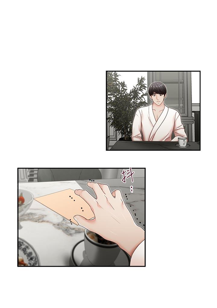 哥哥的秘书 第31話-亞凌隱藏的過去 第15页