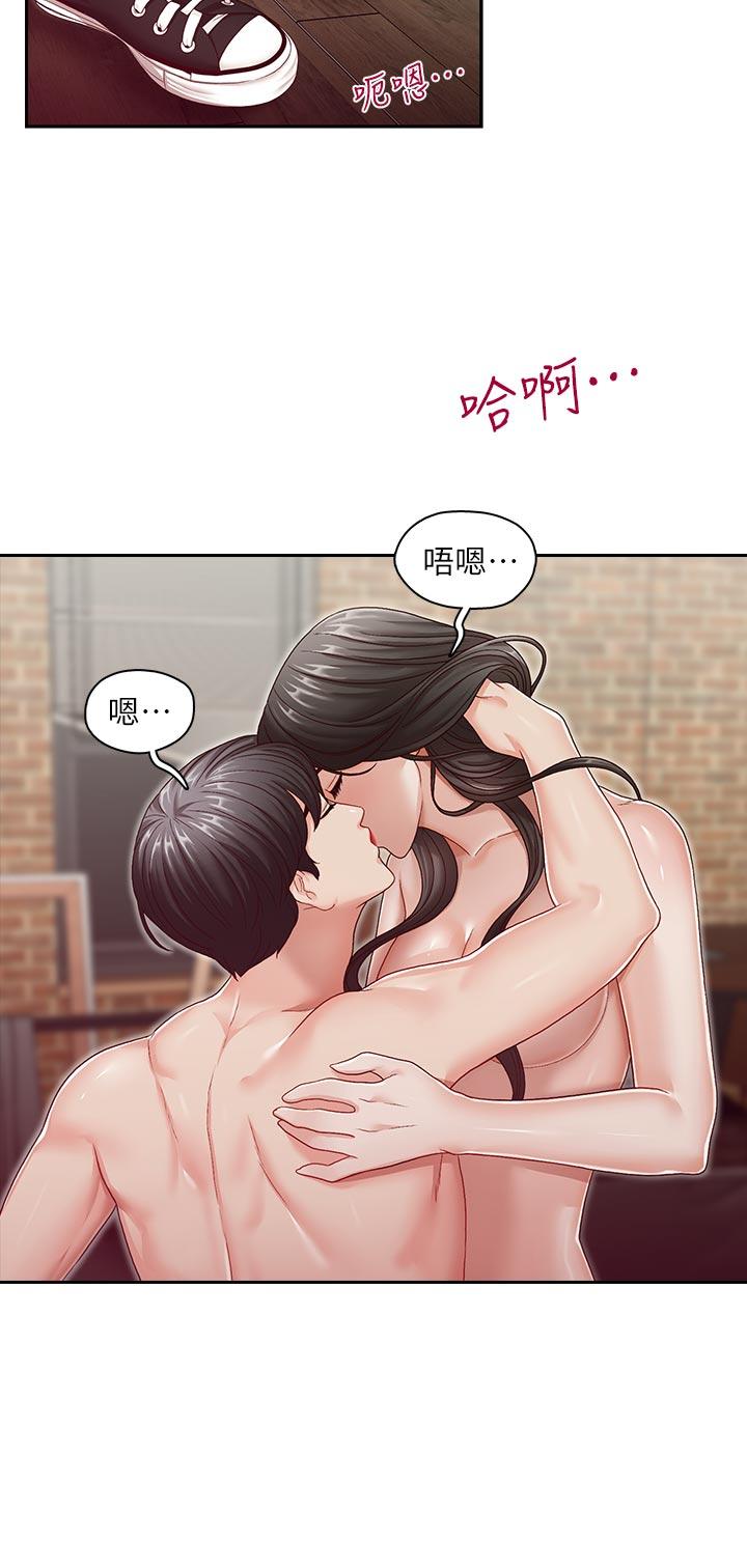 哥哥的秘书 最終話-後來的我們 第23页