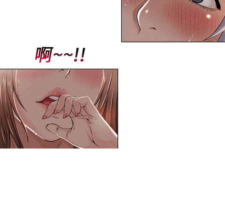濕樂園（全集無刪減） 第10章 第7页