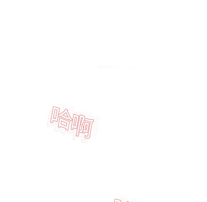 濕樂園（全集無刪減） 第10章 第15页