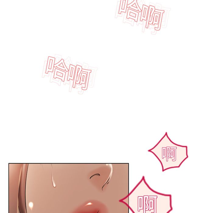 濕樂園（全集無刪減） 第10章 第16页