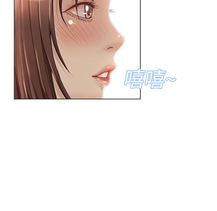 濕樂園（全集無刪減） 第10章 第13页