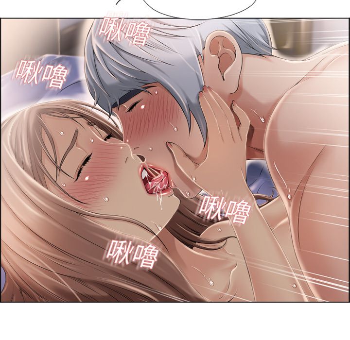 濕樂園（全集無刪減） 第10章 第32页