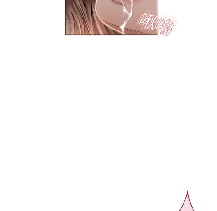 濕樂園（全集無刪減） 第10章 第46页