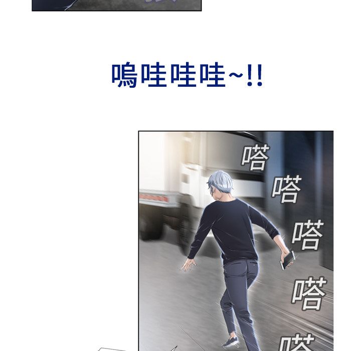 濕樂園（全集無刪減） 第11章 第92页