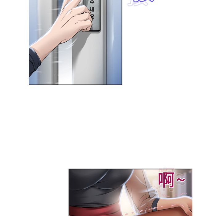濕樂園（全集無刪減） 第11章 第95页