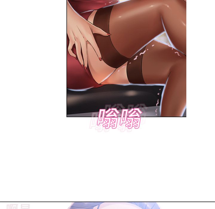 濕樂園（全集無刪減） 第11章 第96页