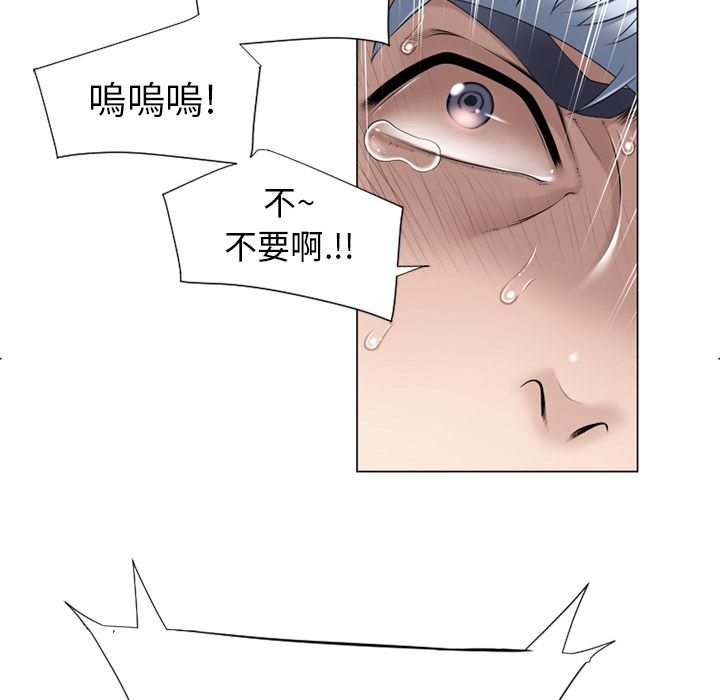 濕樂園（全集無刪減） 第11章 第80页