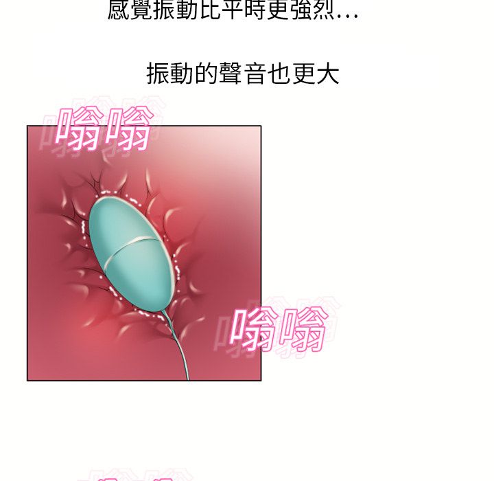 濕樂園（全集無刪減） 第12章 第65页