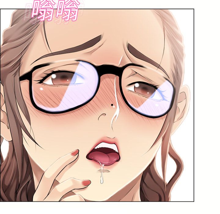 濕樂園（全集無刪減） 第12章 第67页
