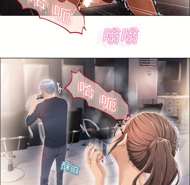 濕樂園（全集無刪減） 第12章 第78页