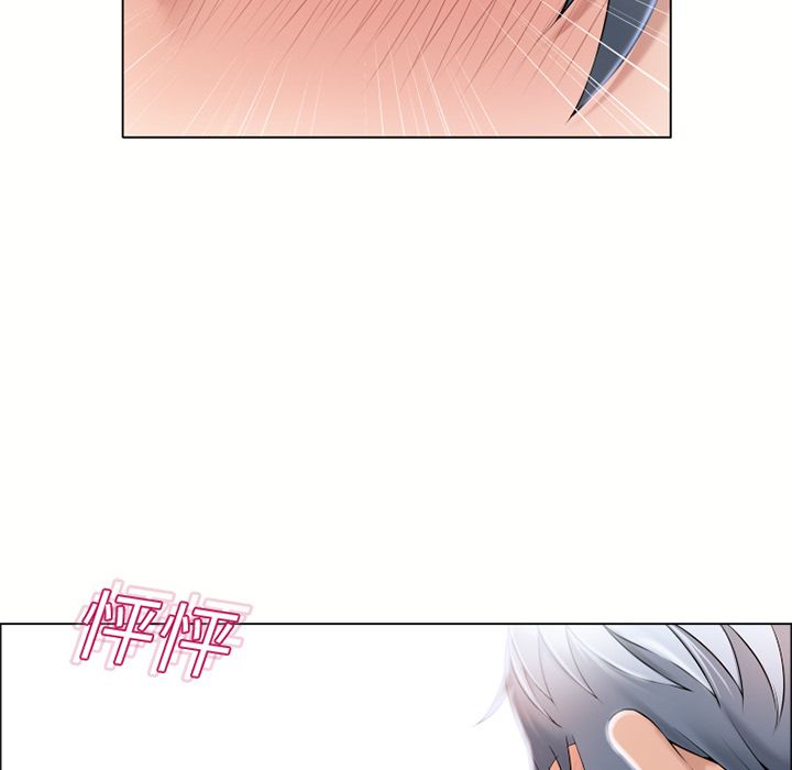 濕樂園（全集無刪減） 第12章 第87页