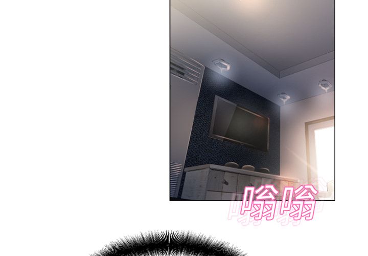濕樂園（全集無刪減） 第12章 第4页
