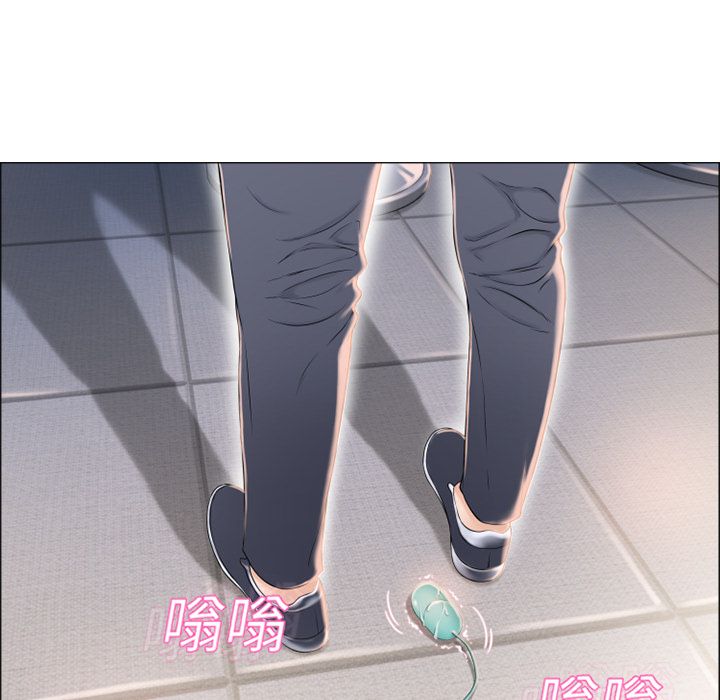 濕樂園（全集無刪減） 第13章 第32页