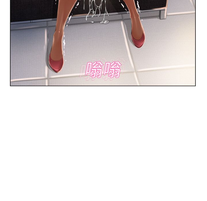 濕樂園（全集無刪減） 第13章 第28页