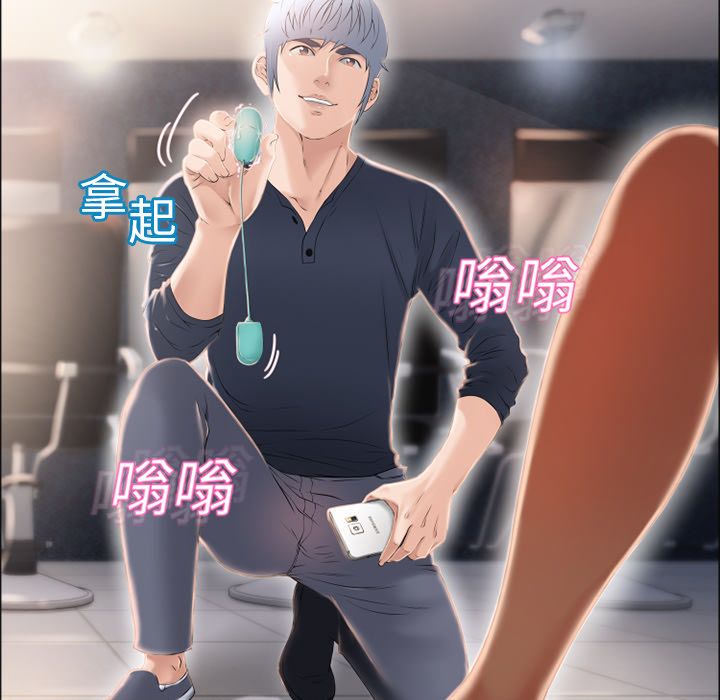 濕樂園（全集無刪減） 第13章 第35页