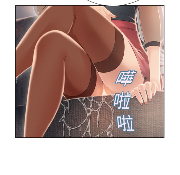 濕樂園（全集無刪減） 第13章 第41页