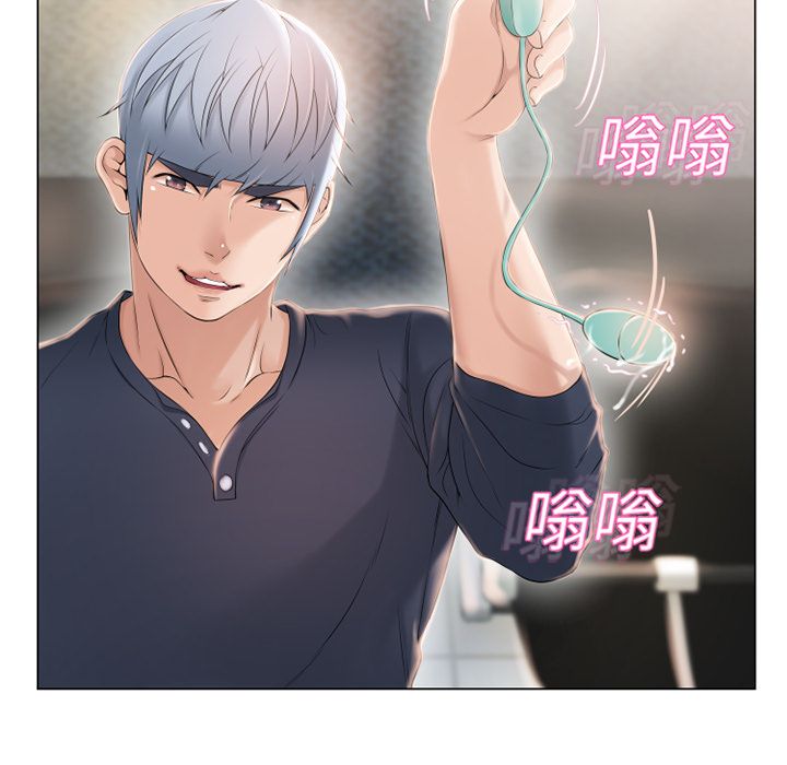濕樂園（全集無刪減） 第13章 第46页