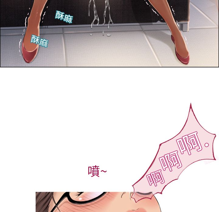 濕樂園（全集無刪減） 第13章 第18页
