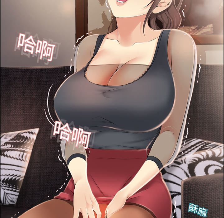 濕樂園（全集無刪減） 第13章 第12页