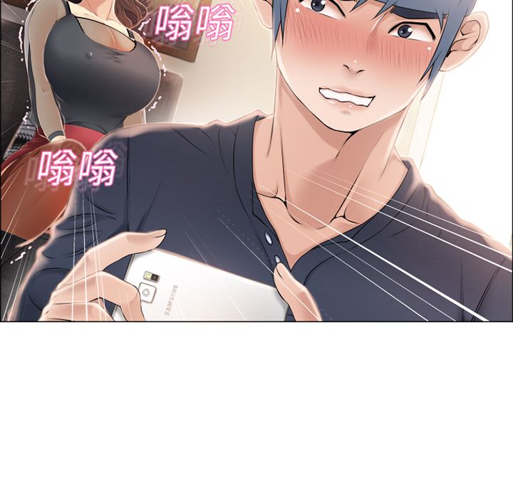 濕樂園（全集無刪減） 第13章 第73页