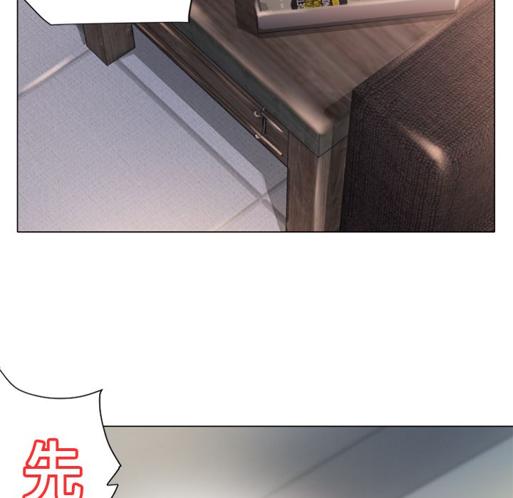 濕樂園（全集無刪減） 第13章 第90页