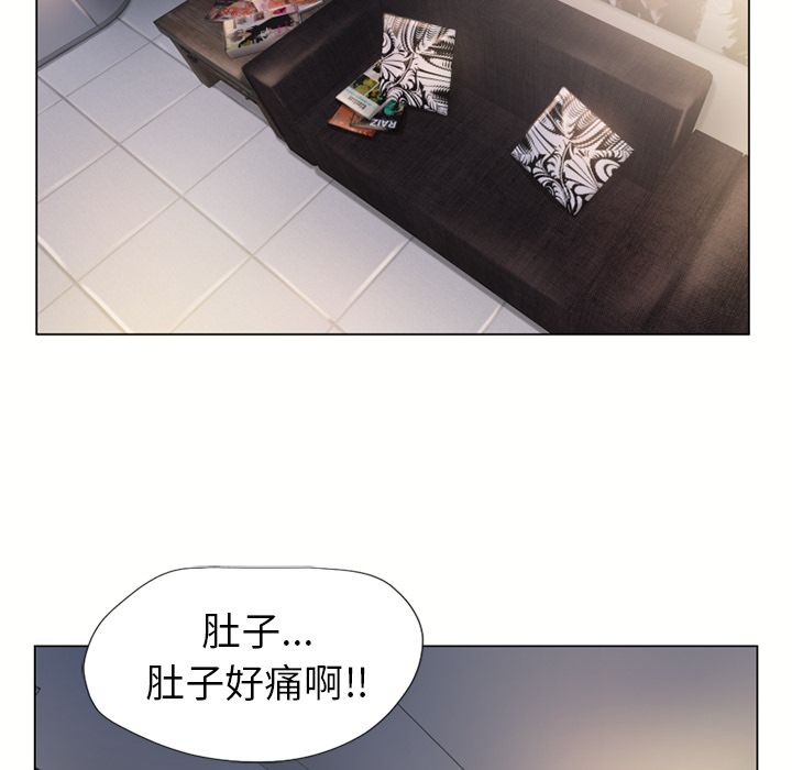 濕樂園（全集無刪減） 第13章 第100页