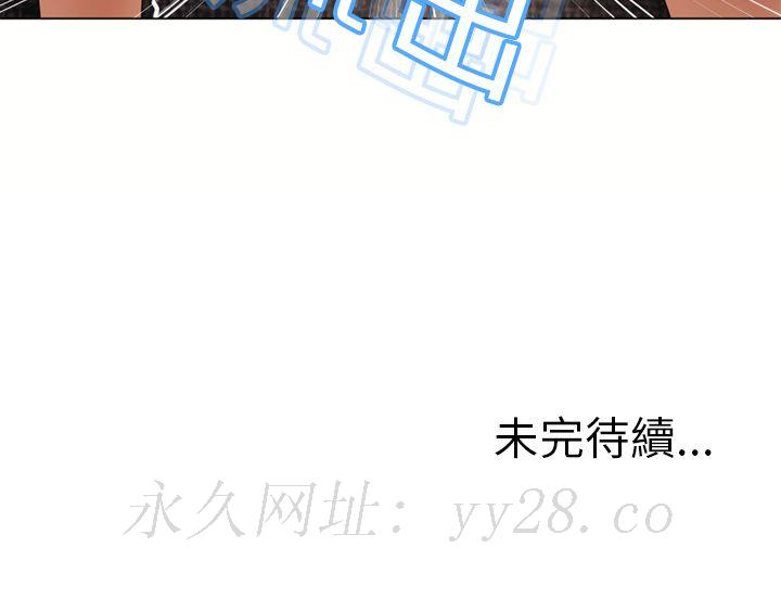 濕樂園（全集無刪減） 第13章 第106页