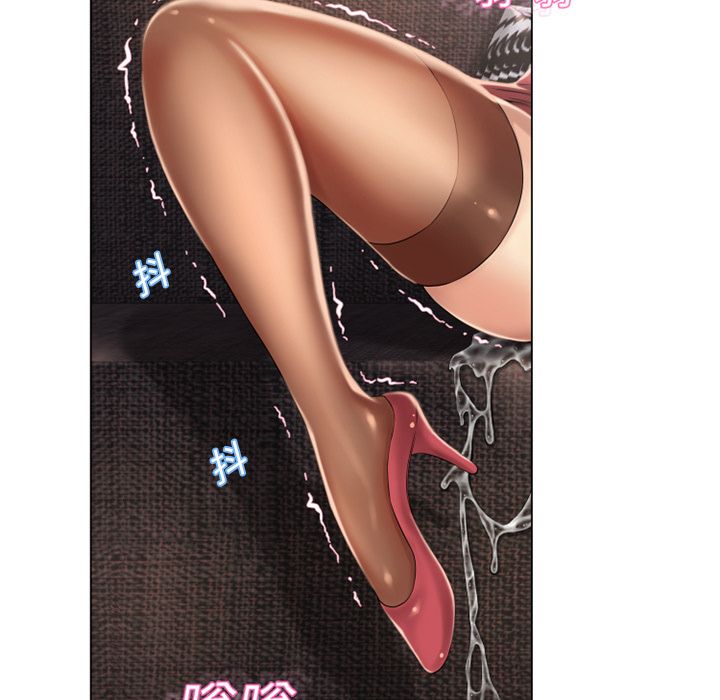 濕樂園（全集無刪減） 第14章 第5页