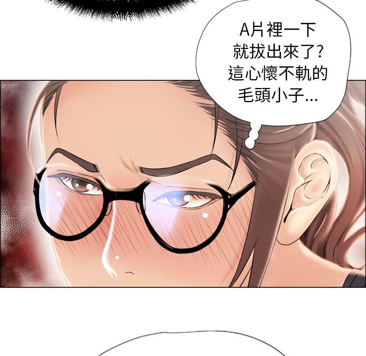 濕樂園（全集無刪減） 第14章 第18页