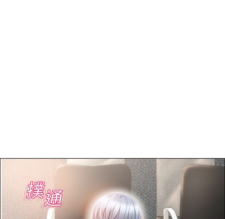濕樂園（全集無刪減） 第14章 第27页