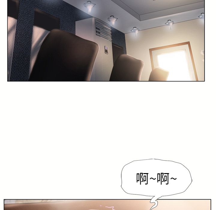 濕樂園（全集無刪減） 第14章 第79页