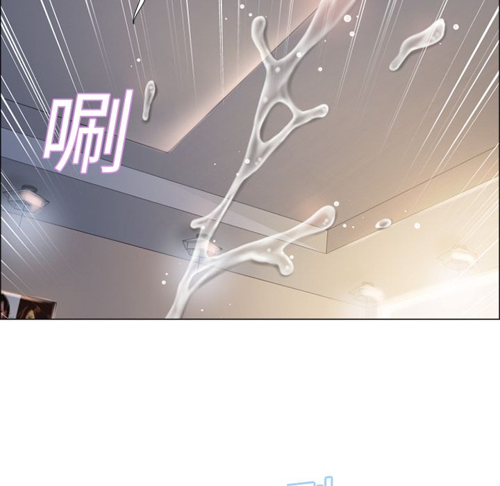 濕樂園（全集無刪減） 第14章 第95页