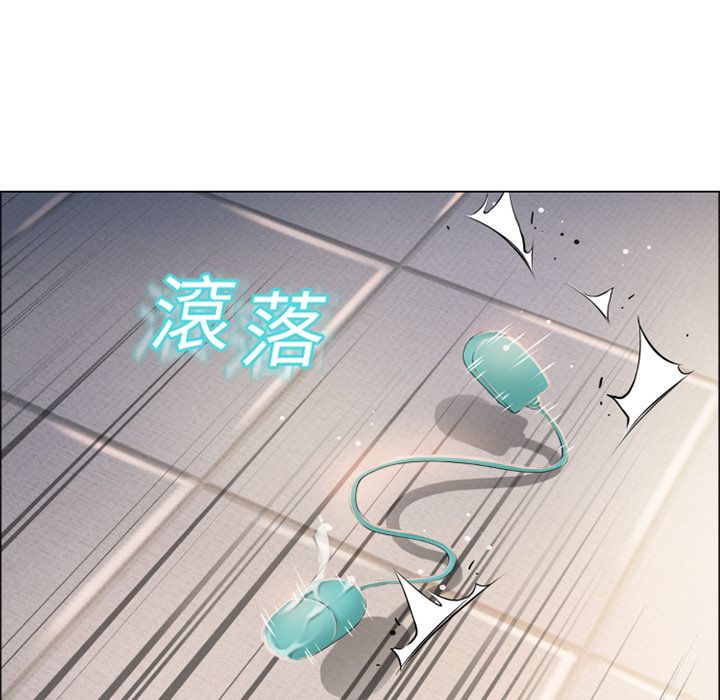 濕樂園（全集無刪減） 第14章 第100页